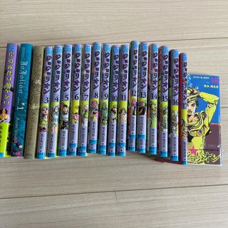 シュウエイシャ(集英社)のジョジョリオン 1巻〜18巻(全巻セット)