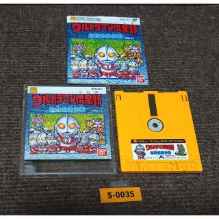 ファミリーコンピュータ Fcd ウルトラマン 怪獣帝国の逆襲 インデックスカードの通販 By パプア補給艦 ファミリーコンピュータならラクマ ファミリーコンピュータ Fcd ウルトラマン 怪獣帝国の逆襲 インデックスカードの通販 By パプア補給艦 ファミリーコンピュータならラクマ