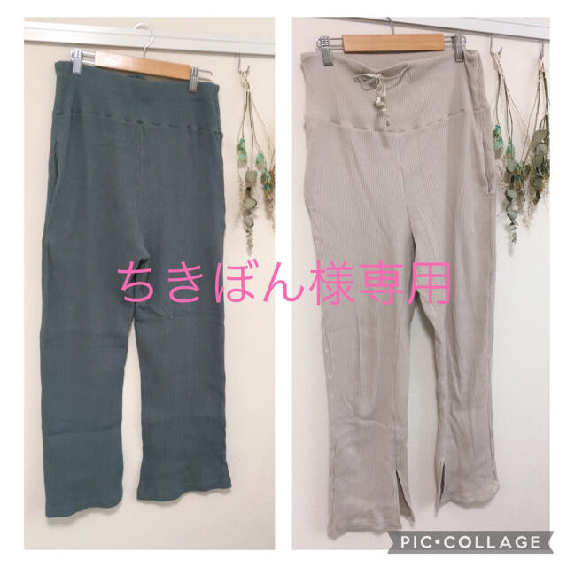 マタニティパンツ　2枚組 キッズ/ベビー/マタニティのキッズ服女の子用(90cm~)(パンツ/スパッツ)の商品写真