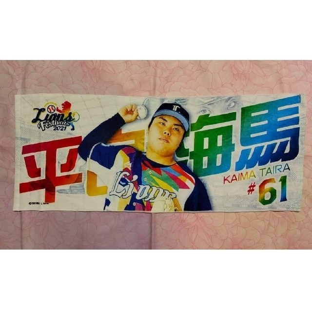 埼玉西武ライオンズ - 埼玉西武ライオンズ プリントフェイス 埼玉西武ライオンズ - 埼玉西武ライオンズ プリントフェイス