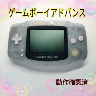 【とみ様専用】【中古】ゲームボーイアドバンス本体(携帯用ゲーム機本体)