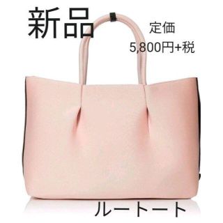 ルートート(ROOTOTE)の【新品】ルートート 超軽量 大きめトートバッグ ピンク グランデヘウリー(トートバッグ)