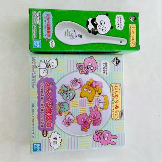 バンダイ(BANDAI)のにしむらゆうじ　　食器(食器)