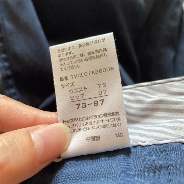 AEON(イオン)のTOPVALU ウエスト73 ズボン パンツ 紺色 ネイビー チノパン レディースのパンツ(カジュアルパンツ)の商品写真