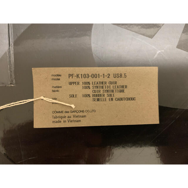 【新品】コムデギャルソン ナイキ エアフォース1 26.5cm(US8.5) 8