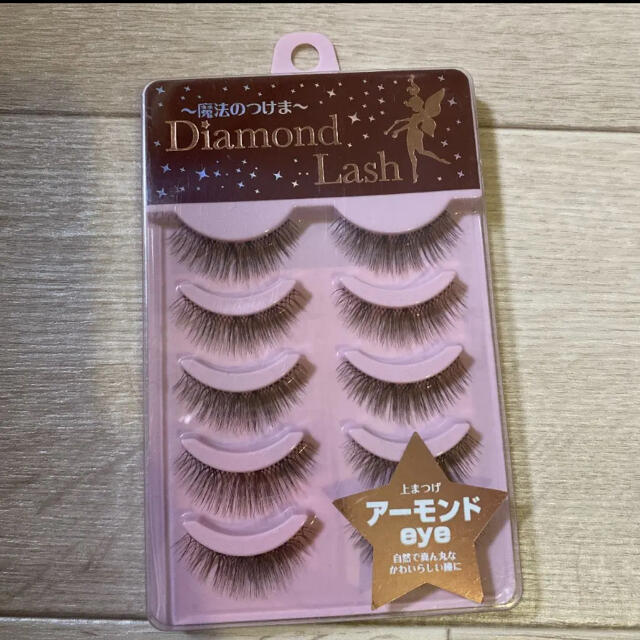 Diamond Beauty(ダイヤモンドビューティー)のDiamond Lash ダイヤモンドラッシュ　アーモンドeye コスメ/美容のベースメイク/化粧品(つけまつげ)の商品写真