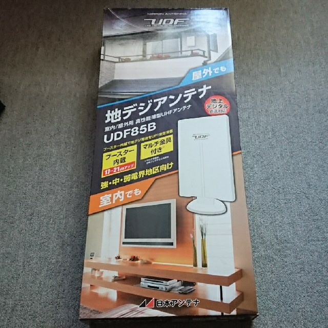 特価ブランド 日本アンテナ f-STYLE 地デジアンテナ 室内 屋外用 ブースター内蔵 UDF85B fucoa.cl 特価ブランド 日本アンテナ f-STYLE 地デジアンテナ 室内 屋外用 ブースター内蔵 UDF85B fucoa.cl