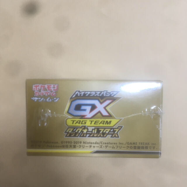 新品未開封　ポケモンカード　タッグオールスターズ　box  おまけ付き 2