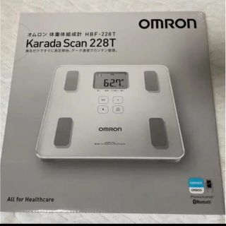 オムロン(OMRON)のオムロン 体重体組成計 hbf-228t カラダスキャン(体重計/体脂肪計)