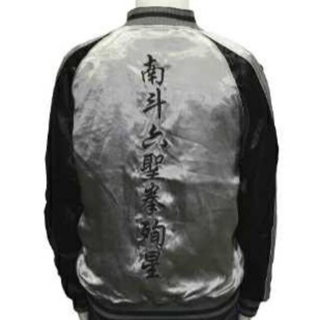 絡繰魂 - 北斗の拳/南斗六聖拳恂星シン/スカジャン/211001/絡繰魂の 絡繰魂 - 北斗の拳/南斗六聖拳恂星シン/スカジャン/211001/絡繰魂の
