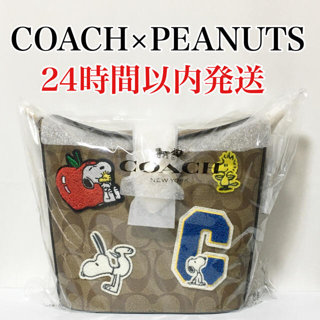 【新品】COACH×PEANUTS スヌーピー シグネチャー ショルダーバッグ