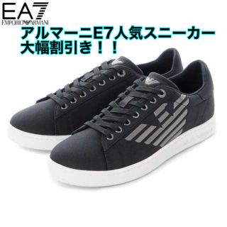 エンポリオアルマーニ(Emporio Armani)のエンポリオアルマーニ EA7 EMPORIO ARMANI スニーカー(スニーカー)