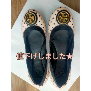 Tory Burch - トリーバーチ フラットシューズの通販 by りんご's Tory Burch - トリーバーチ フラットシューズの通販 by りんご's