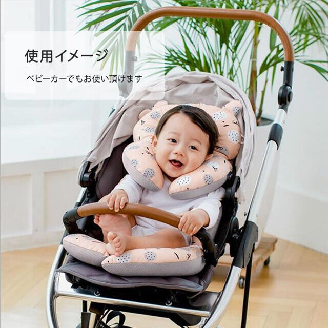 赤ちゃん用ネックピロー ネックピロー ドーナツ枕 ベビー枕 赤ちゃんの通販 By 赤字覚悟 双子ママ ラクマ 赤ちゃん用ネックピロー ネックピロー ドーナツ枕 ベビー枕 赤ちゃんの通販 By 赤字覚悟 双子ママ ラクマ