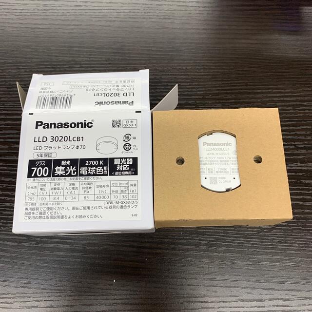 Panasonic(パナソニック)のLED ランプ　 LLD3020LCB1 パナソニック Panasonic インテリア/住まい/日用品のライト/照明/LED(天井照明)の商品写真