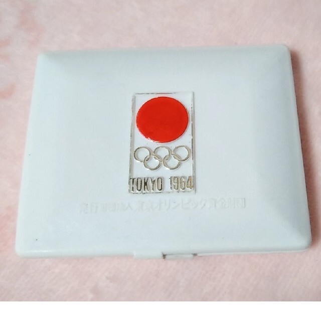 東京オリンピック　1964年　記念メダル