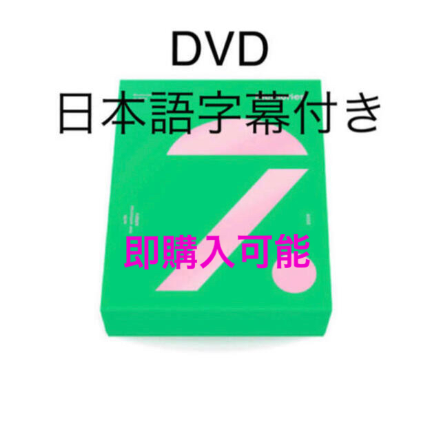 Memories 2020 DVD 日本語字幕付き