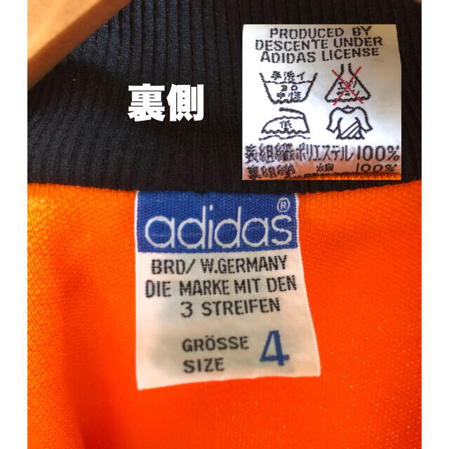 adidas(アディダス)の【adidas 60s】 激レア　ジャージ 西ドイツ　小松菜奈　オレンジ メンズのトップス(ジャージ)の商品写真