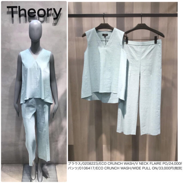 ムのあるフ theory - Theory 20SS 完売 CRUNCH Vネックプルオーバーブラウス 新品の通販 by みか｜セオリーなら