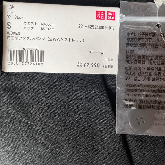 UNIQLO(ユニクロ)のEZYアンクルパンツ（2WAYストレッチ) レディースのパンツ(クロップドパンツ)の商品写真