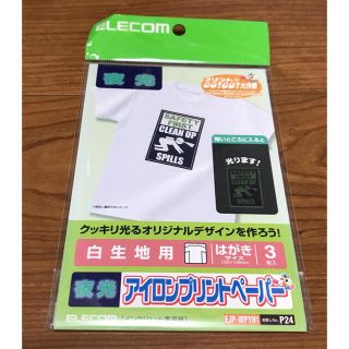 エレコム(ELECOM)の夜光　アイロンプリントペーパー　はがきサイズ　3枚入り(その他)