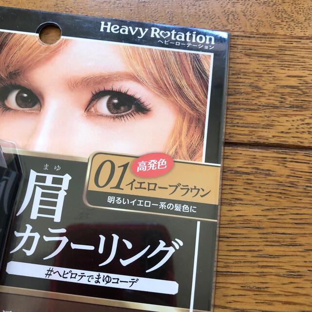 Heavy Rotation(ヘビーローテーション)のヘビーローテーション 眉マスカラ 01 コスメ/美容のベースメイク/化粧品(アイブロウペンシル)の商品写真