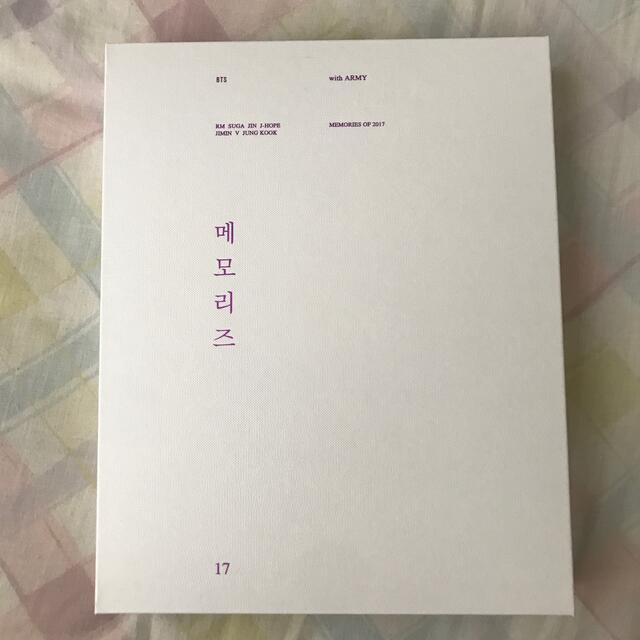 BTS MEMORIES 2017 DVD