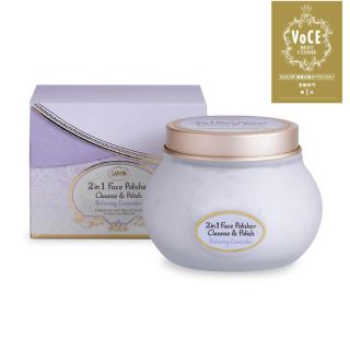 サボン(SABON)のSABON フェイスポリッシャー　リラクシング　200ml(洗顔料)