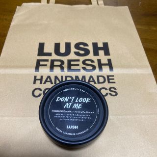 ラッシュ(LUSH)のLUSH フレッシュ　フェイス　マスク(パック/フェイスマスク)