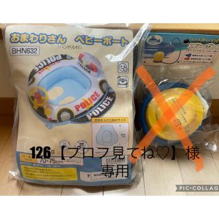 【7/25 22:59まで期間限定価格】ベビーボート　エアーポンプ　セット(マリン/スイミング)