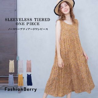 専用予約品になります FashionBerryティアードワンピース(ロングワンピース/マキシワンピース)