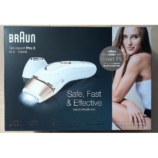 ブラウン(BRAUN)のブラウン シルクエキスパート PL-5137(脱毛/除毛剤)