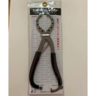 スミス(SMITH)のスミスイージーフィッシュグリップ22(ルアー用品)