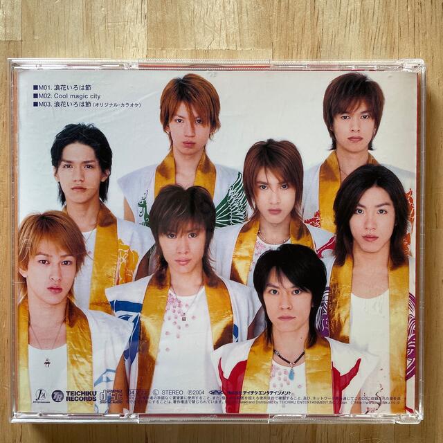 関ジャニ∞ デビュー曲「浪花いろは節」CD