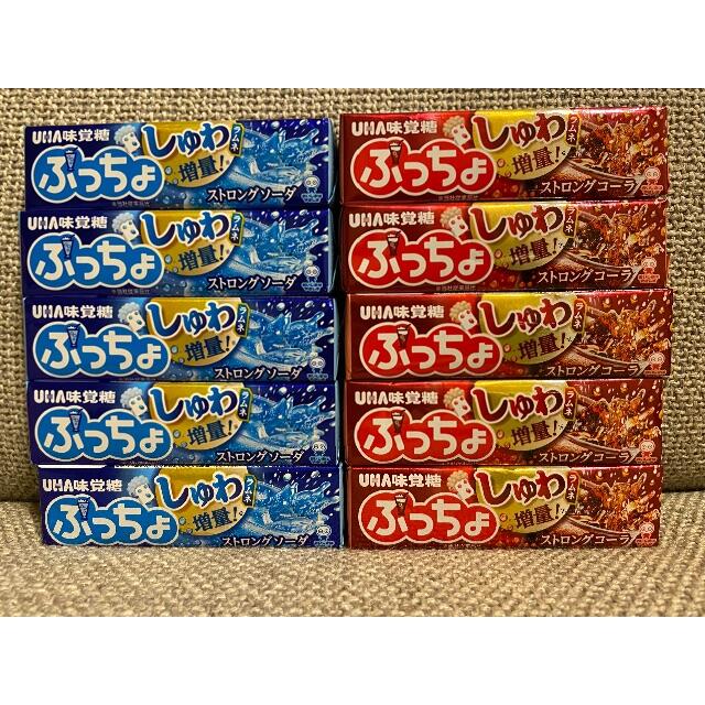 UHA味覚糖(ユーハミカクトウ)のUHA味覚糖 ぷっちょ10本セット 食品/飲料/酒の食品(菓子/デザート)の商品写真