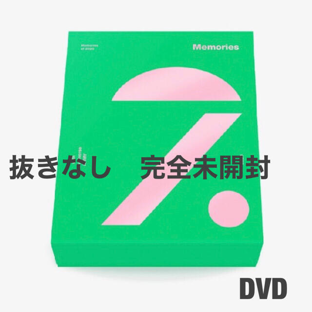 BTS メモリーズ 2020 DVDエンタメ/ホビー