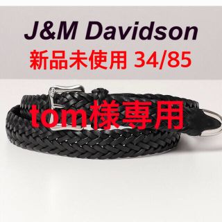 ジェイアンドエムデヴィッドソン(J&M DAVIDSON)の【新品未使用】J&M Davidson メッシュベルト プンターレ 34/85(ベルト)