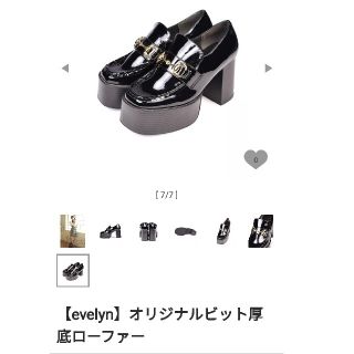 evelyn(ローファー/革靴)のフリマアイテム一覧 evelyn(ローファー/革靴)のフリマアイテム一覧