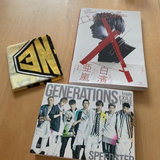 ジェネレーションズ(GENERATIONS)のGENERATIONS from EXILE TRIBE まとめ売り(ポップス/ロック(邦楽))