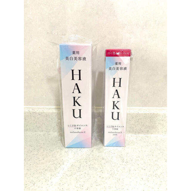 資生堂 HAKU メラノフォーカスZ 45g × レフィル45g 買取り実績 7693円