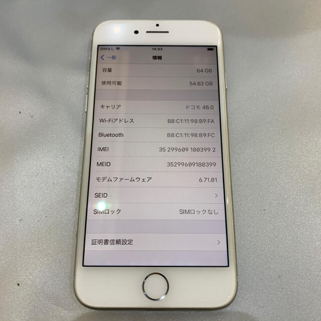 iPhone(アイフォーン)のiPhone8 64GB MQ792J/A ベゼル欠け スマホ/家電/カメラのスマートフォン/携帯電話(スマートフォン本体)の商品写真