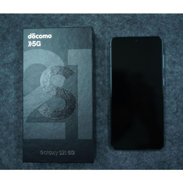 人気の贈り物が大集合 SAMSUNG - SIMロック解除済み　おまけ付き docomo 5G S21 Galaxy スマートフォン本体