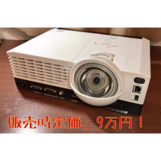 RICOH リコー 短焦点プロジェクター PJ WX4240N