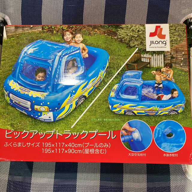 新品未開封　キッズプール　車　屋根付き　プレゼント　男の子　ビニールプール