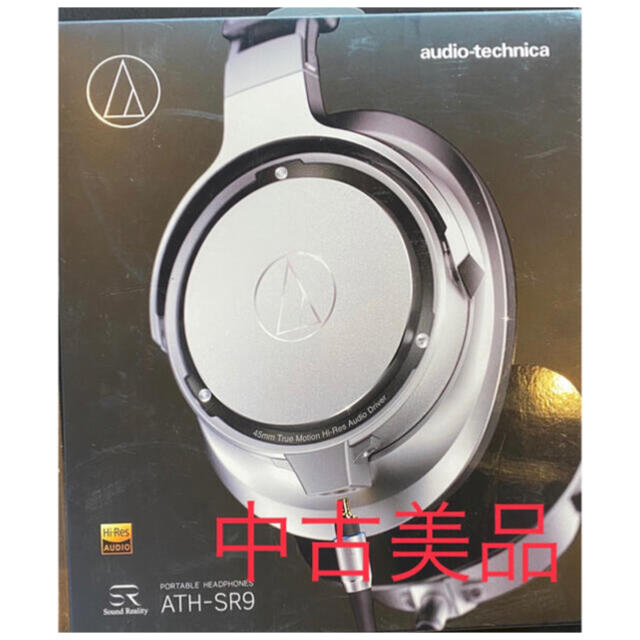 audio-technica(オーディオテクニカ)のaudio-technica Sound Reality ATH-SR9 美品 スマホ/家電/カメラのオーディオ機器(ヘッドフォン/イヤフォン)の商品写真