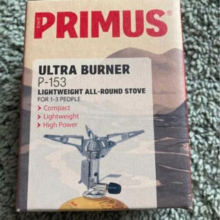 プリムス(PRIMUS)の【新品・未使用】PRIMUS プリムスP-153 ウルトラバーナー(ストーブ/コンロ)