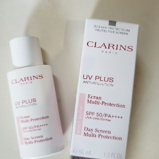 クラランス(CLARINS)のクラランス UV‐プラス マルチ デイスクリーン  50ml(日焼け止め/サンオイル)