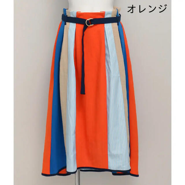 【新品未使用】パターンMIXベルト付きフレアースカート