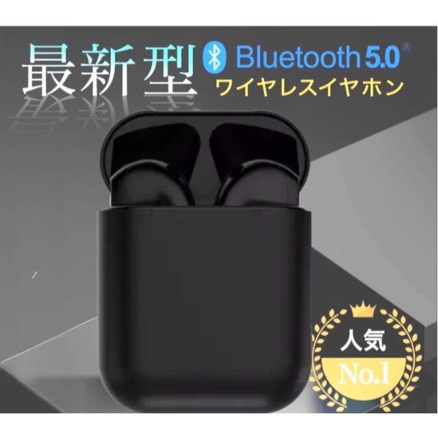 iPhone(アイフォーン)のBluetoothイヤホン　ブラック スマホ/家電/カメラのオーディオ機器(ヘッドフォン/イヤフォン)の商品写真