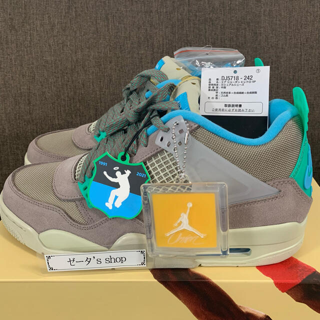 品数豊富! ユニオン エアジョーダン4 ナイキ - NIKE トープへイズ 4